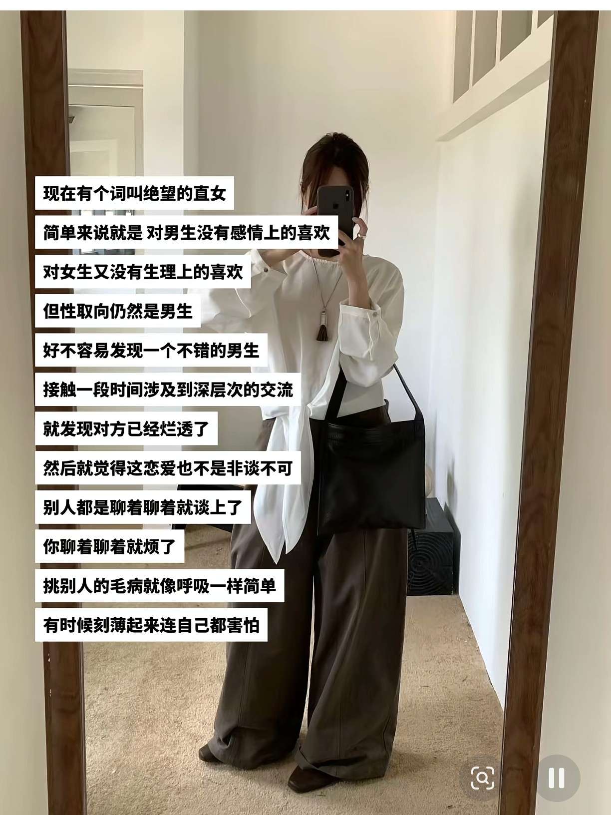 楚文