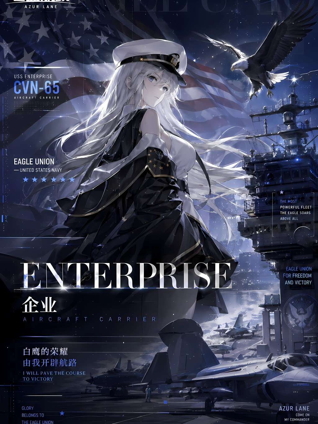诺言